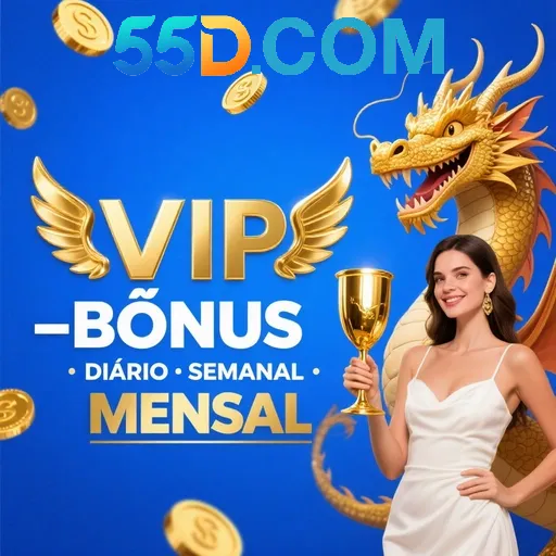 55D Rebate